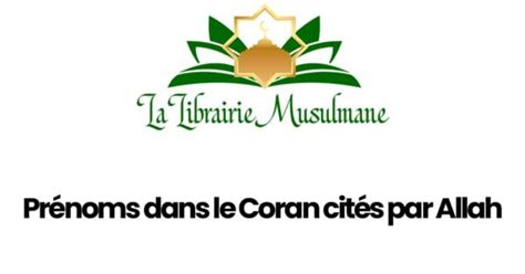 prénom selma dans le coran|28 prénoms dans le Coran cités par Allah